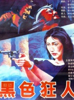 国产v综合v亚洲欧美冫